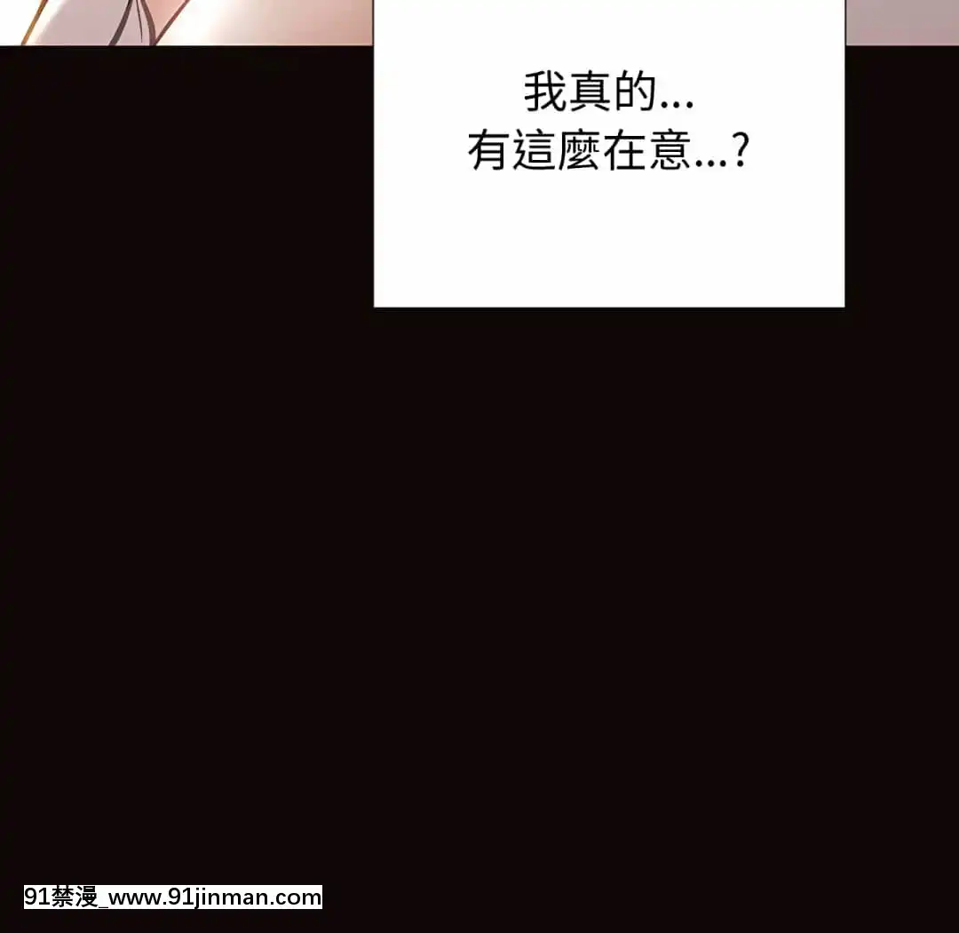 網紅出頭天24-25話[voltas eu 18h szs]
