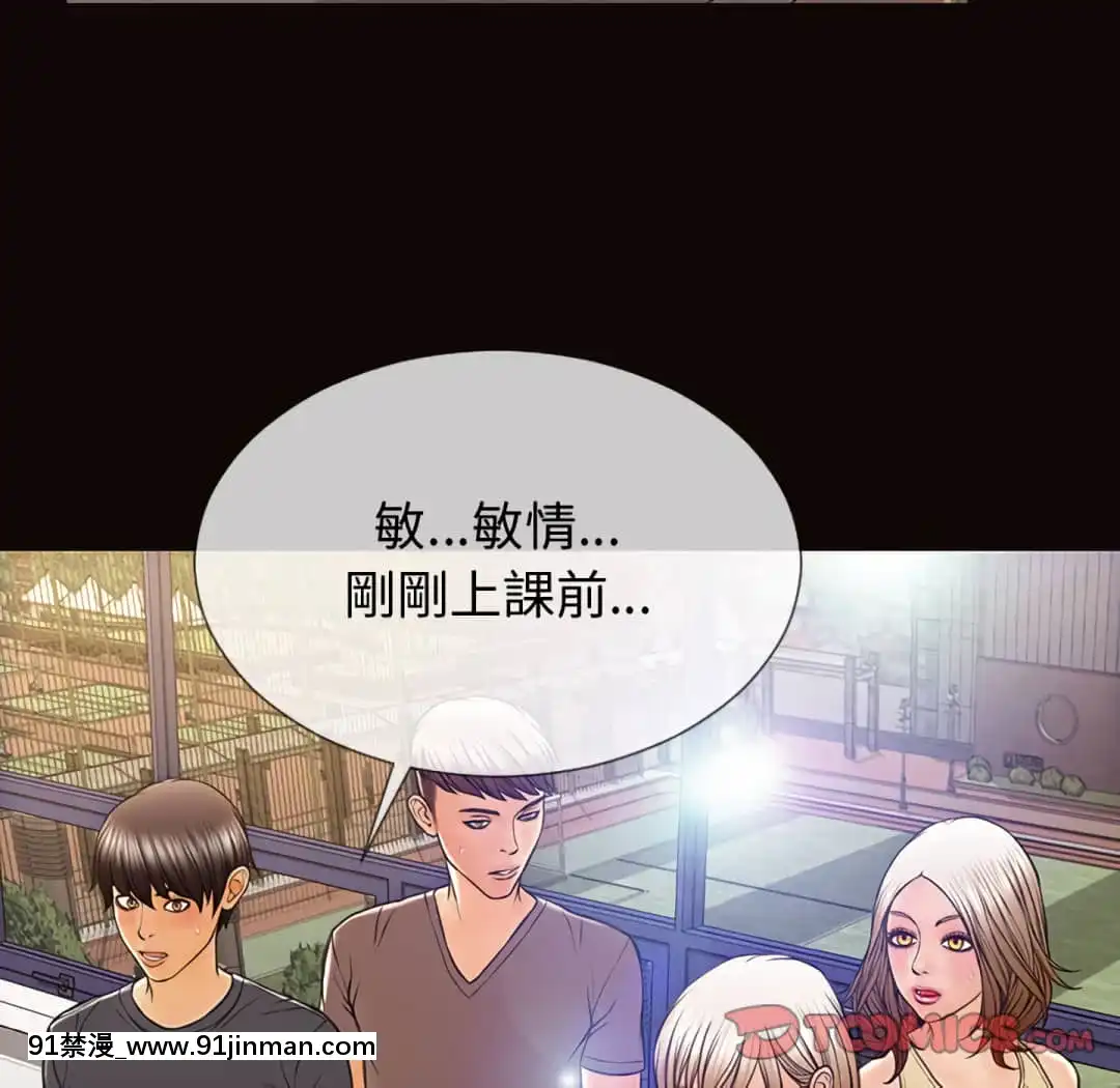 網紅出頭天24-25話[voltas eu 18h szs]