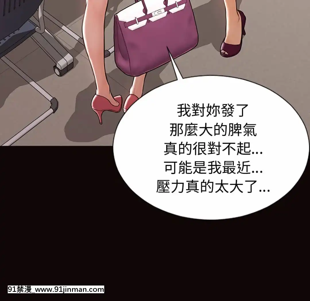 網紅出頭天24-25話[voltas eu 18h szs]