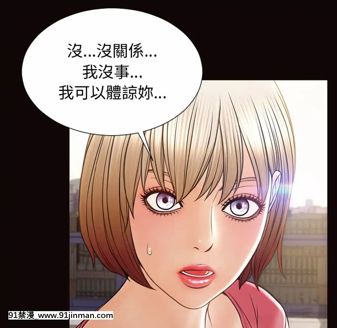 網紅出頭天24-25話[voltas eu 18h szs]