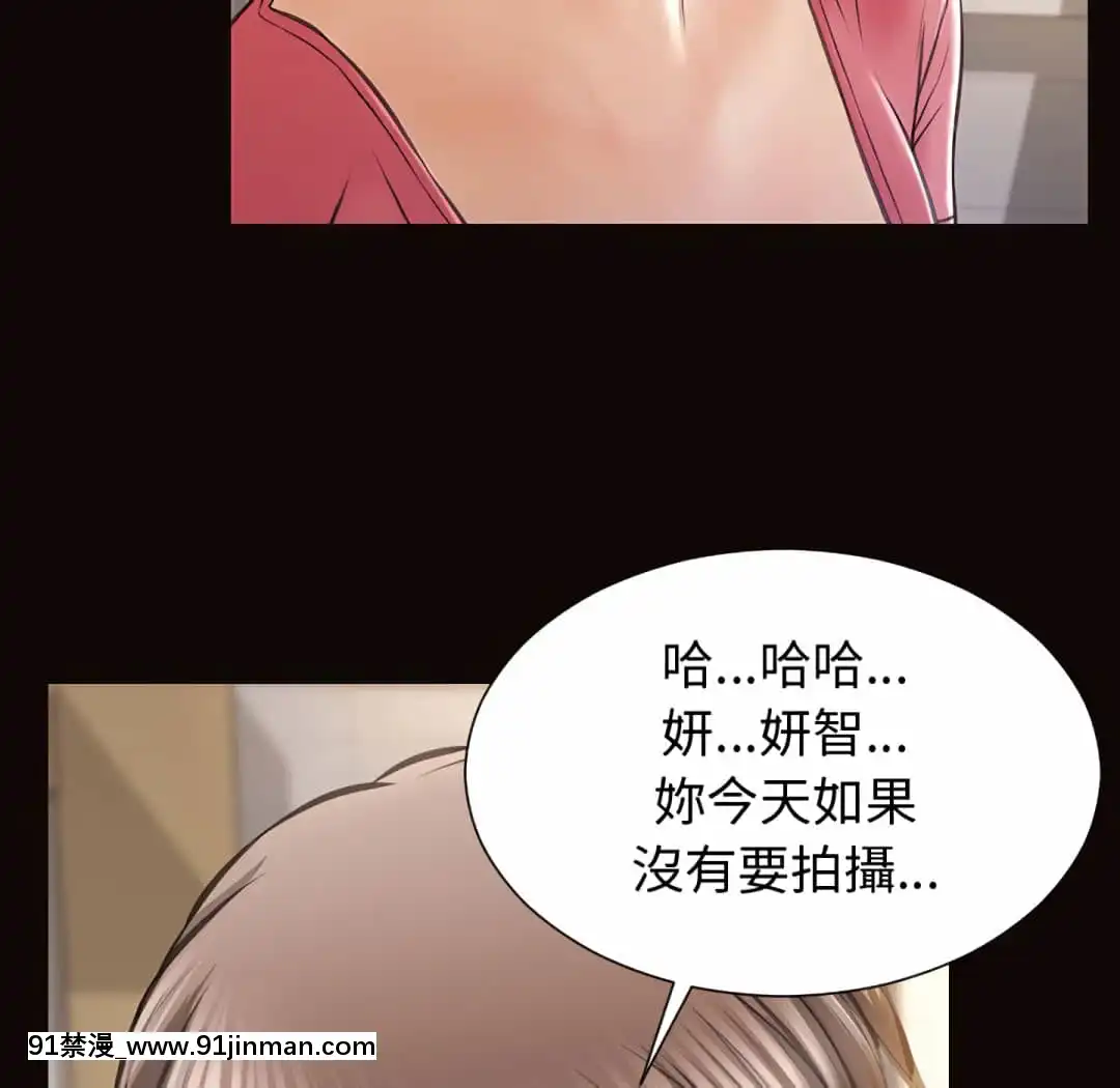 網紅出頭天24-25話[voltas eu 18h szs]