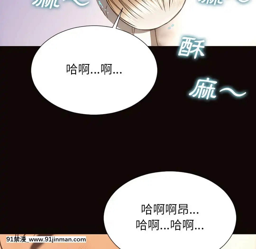 網紅出頭天24-25話[voltas eu 18h szs]