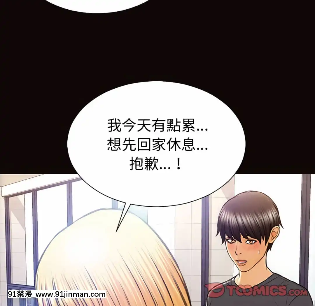 網紅出頭天24-25話[voltas eu 18h szs]