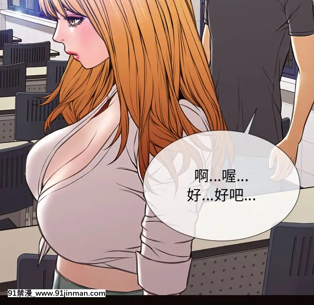 網紅出頭天24-25話[voltas eu 18h szs]