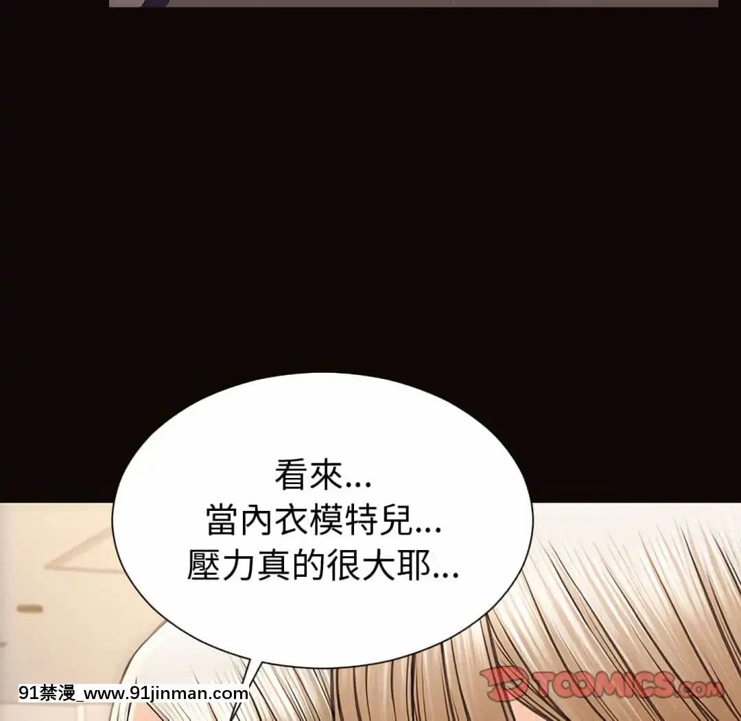 網紅出頭天24-25話[voltas eu 18h szs]