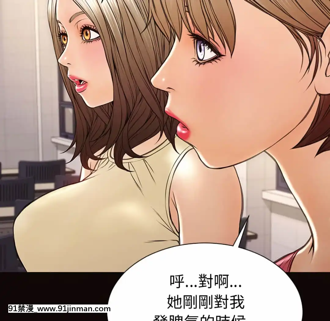 網紅出頭天24-25話[voltas eu 18h szs]