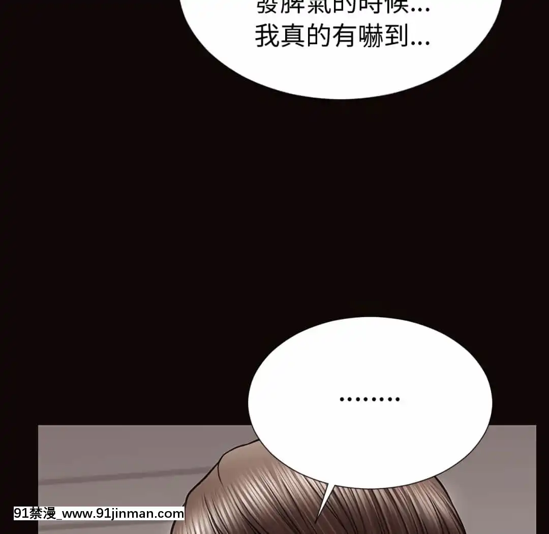 網紅出頭天24-25話[voltas eu 18h szs]