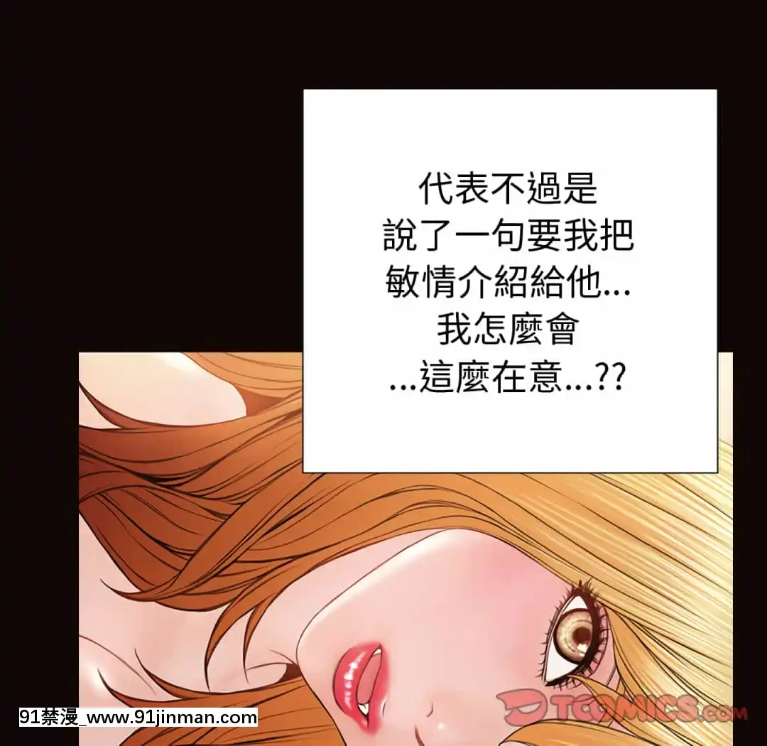 網紅出頭天24-25話[voltas eu 18h szs]