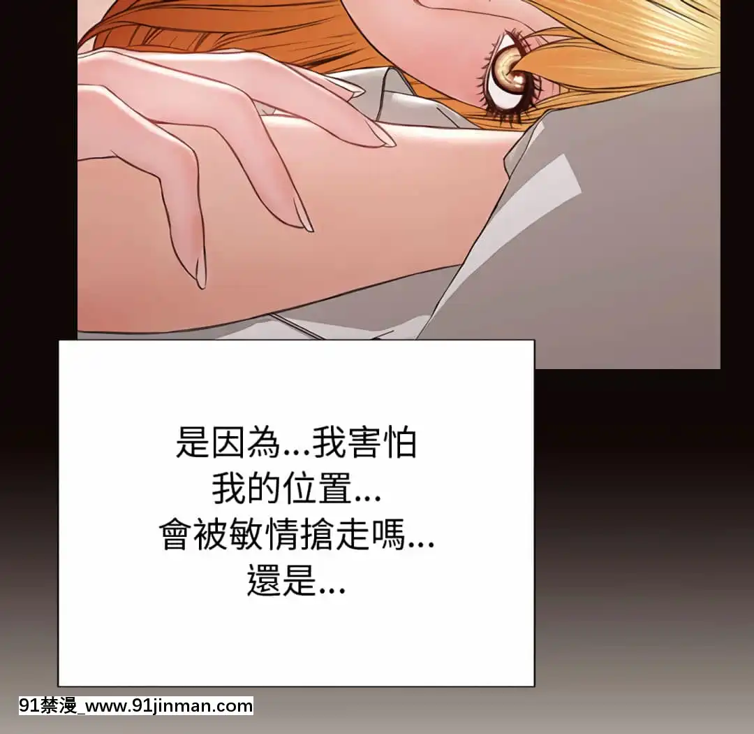 網紅出頭天24-25話[voltas eu 18h szs]
