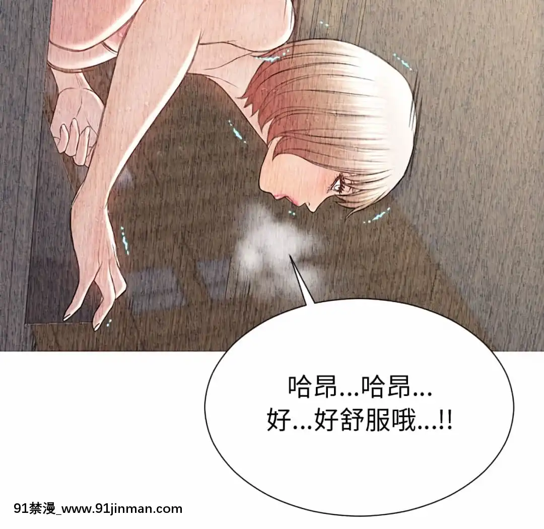 網紅出頭天24-25話[voltas eu 18h szs]
