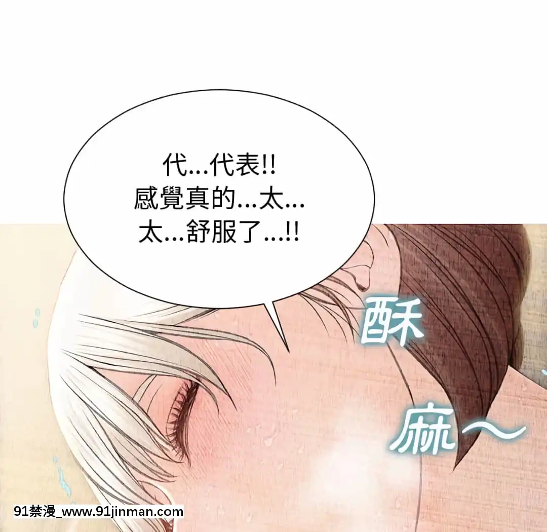 網紅出頭天24-25話[voltas eu 18h szs]