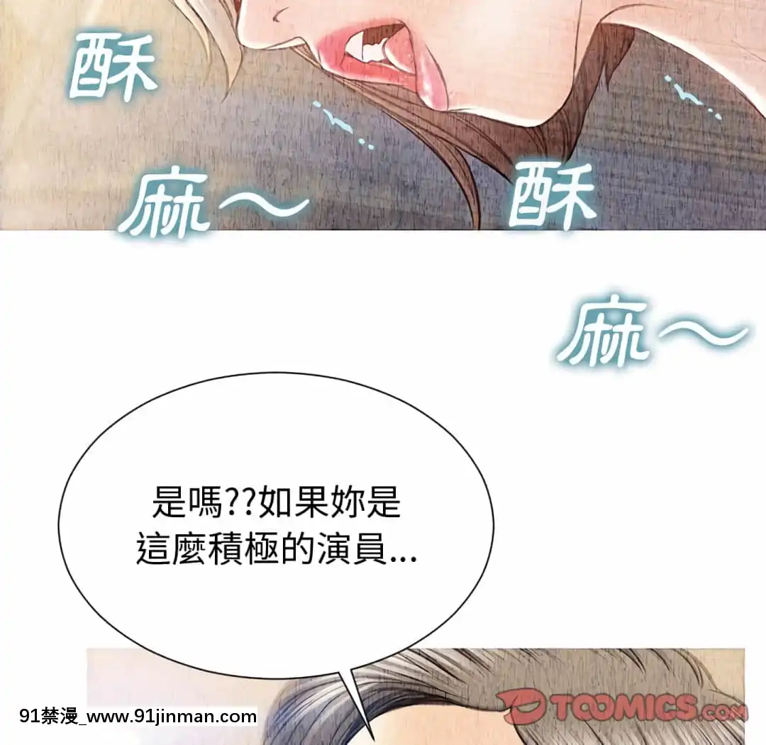 網紅出頭天24-25話[voltas eu 18h szs]