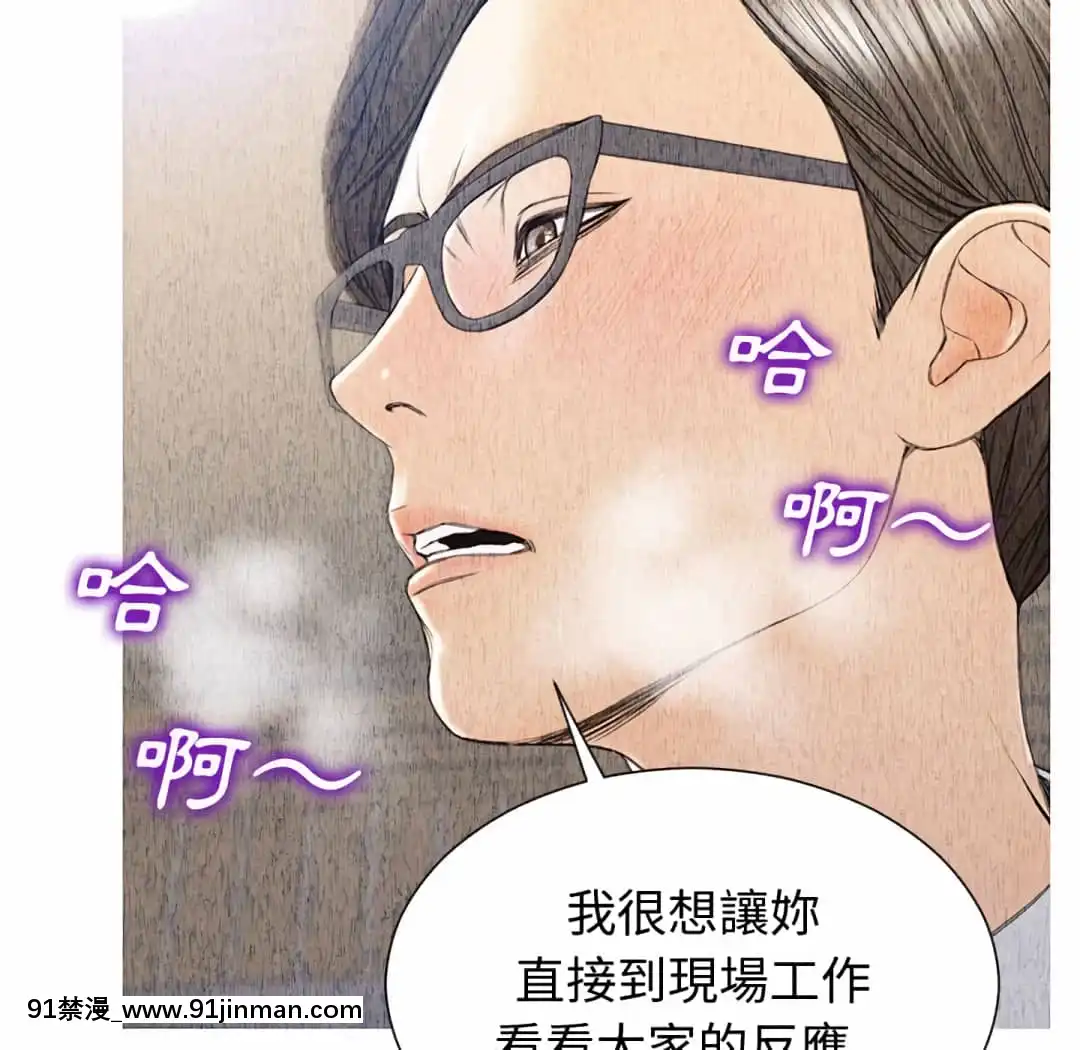 網紅出頭天24-25話[voltas eu 18h szs]