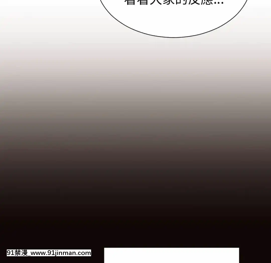 網紅出頭天24-25話[voltas eu 18h szs]