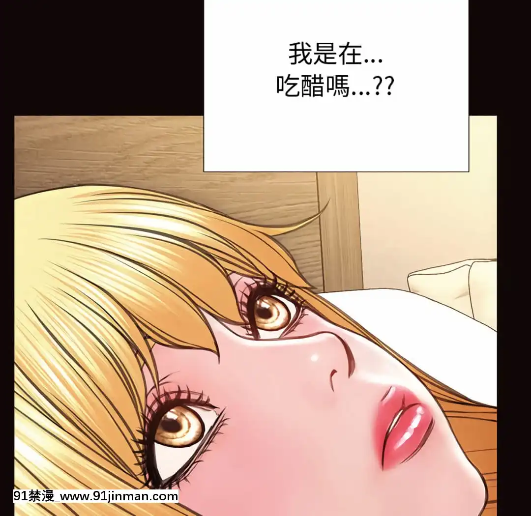 網紅出頭天24-25話[voltas eu 18h szs]