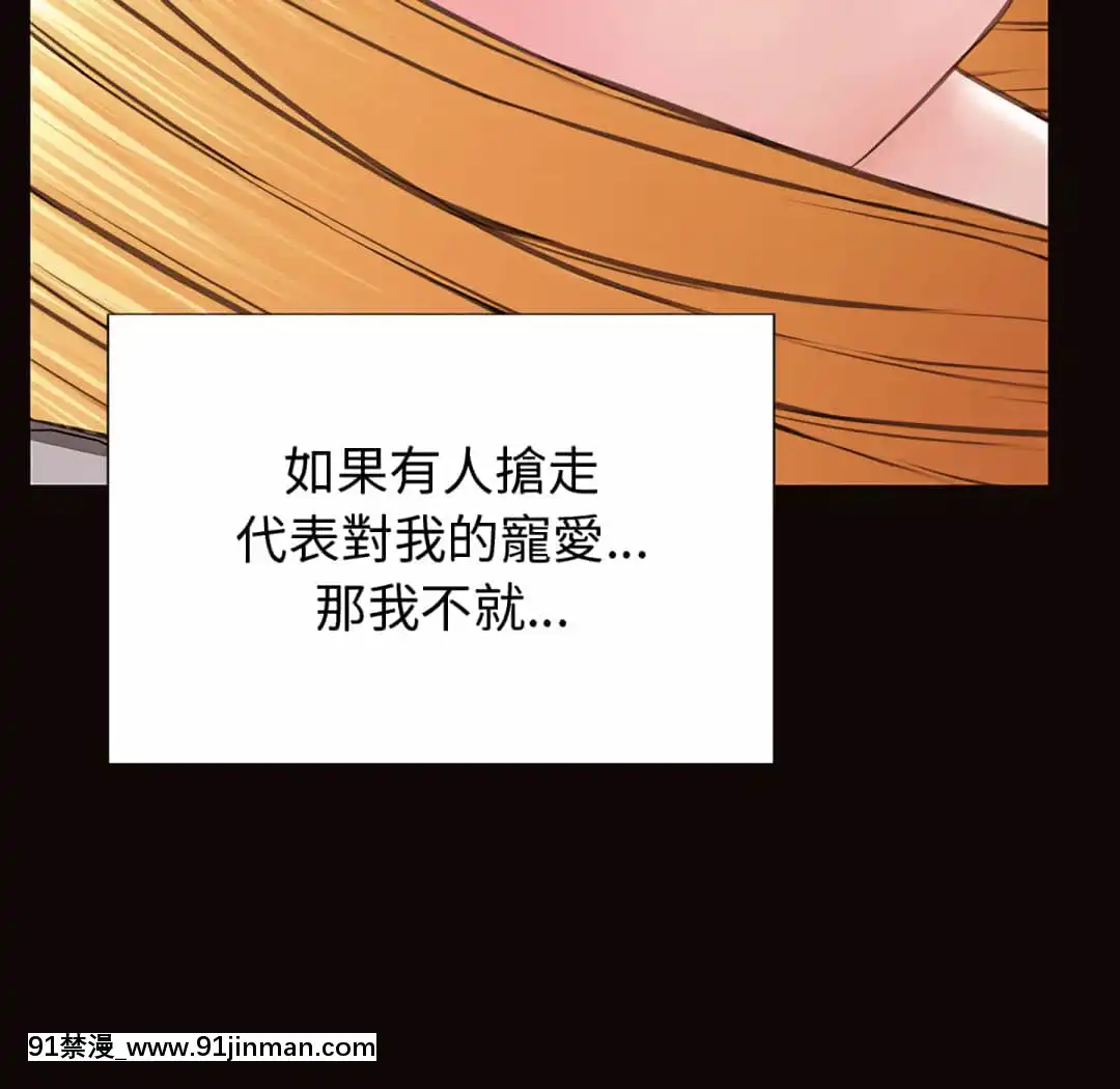 網紅出頭天24-25話[voltas eu 18h szs]