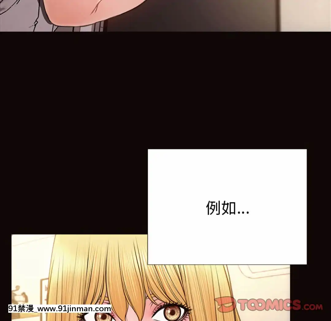 網紅出頭天24-25話[voltas eu 18h szs]