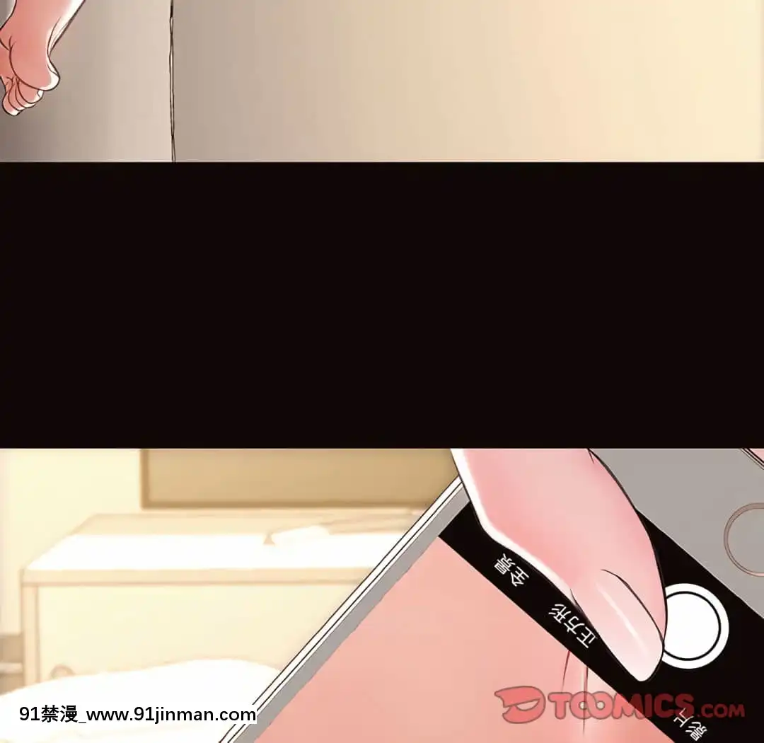 網紅出頭天24-25話[voltas eu 18h szs]