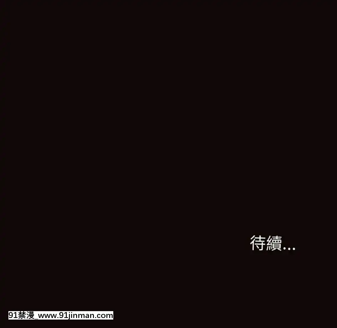 網紅出頭天24-25話[voltas eu 18h szs]