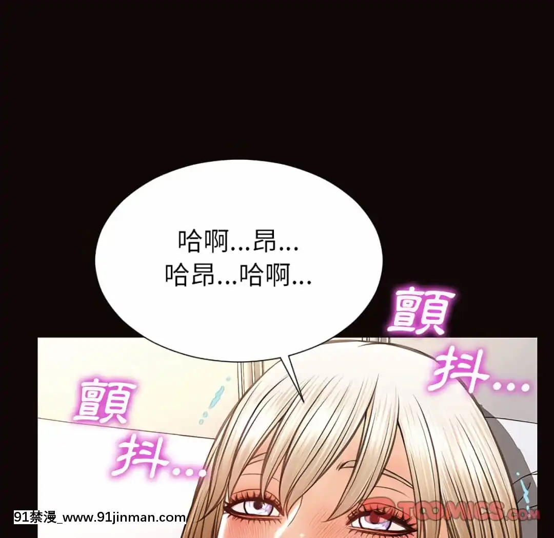 網紅出頭天24-25話[voltas eu 18h szs]
