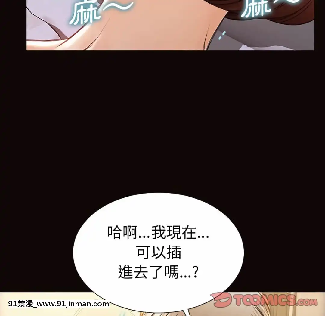 網紅出頭天24-25話[voltas eu 18h szs]