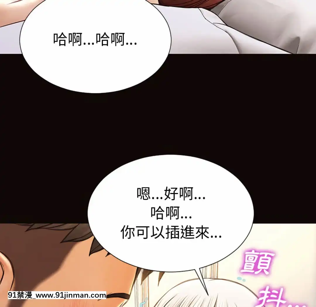 網紅出頭天24-25話[voltas eu 18h szs]
