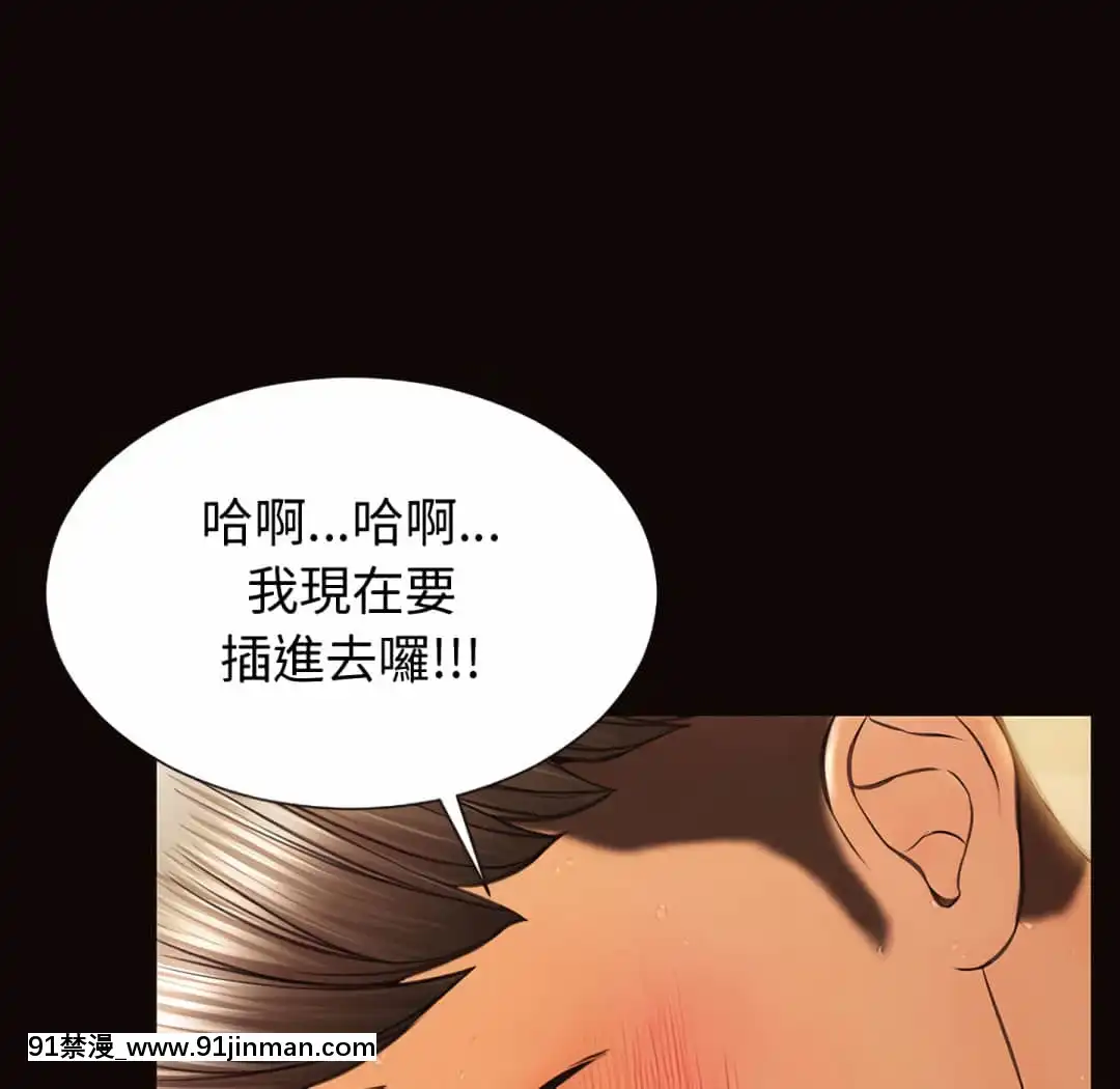 網紅出頭天24-25話[voltas eu 18h szs]