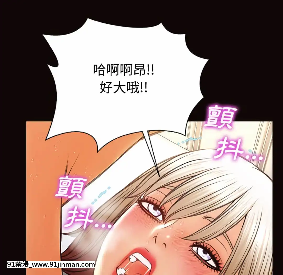 網紅出頭天24-25話[voltas eu 18h szs]