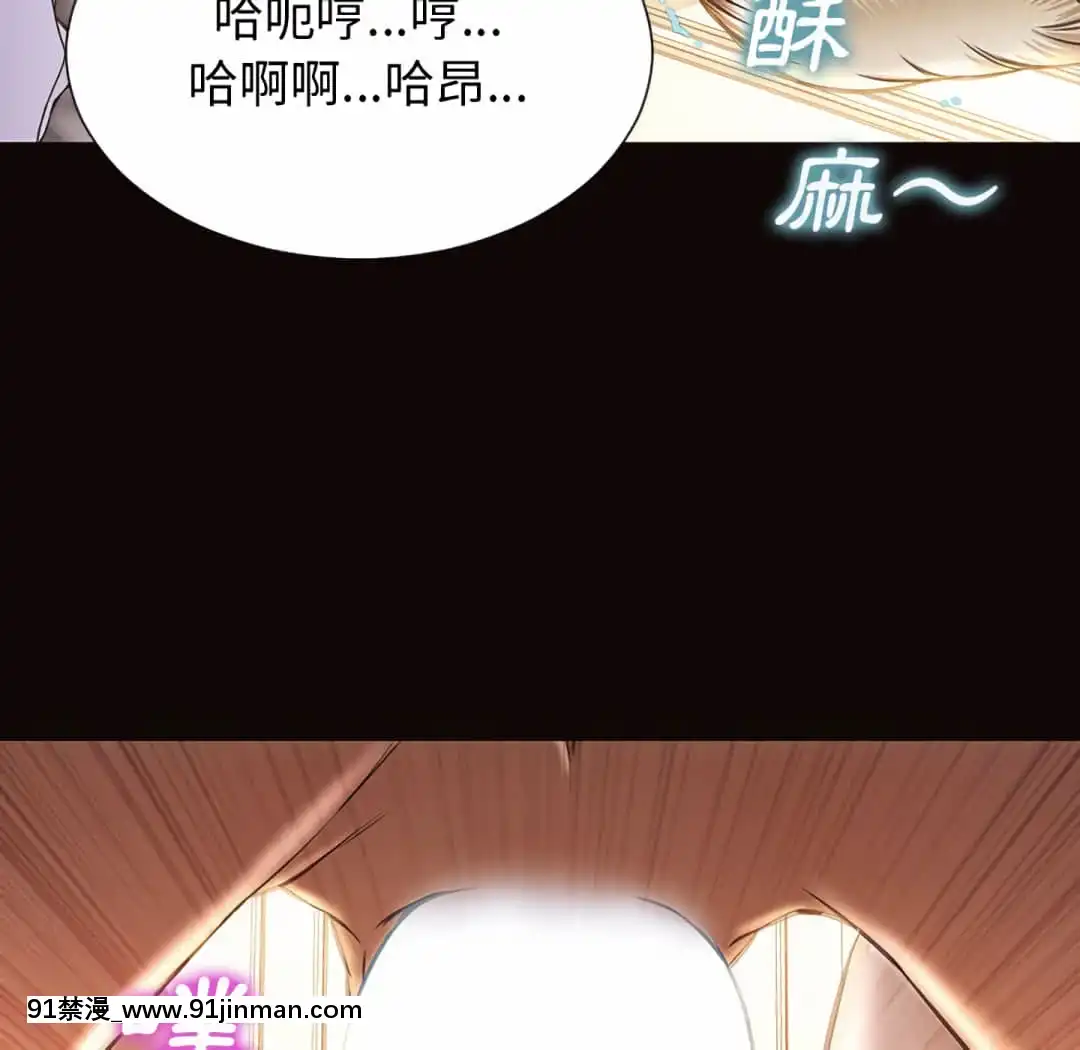 網紅出頭天24-25話[voltas eu 18h szs]