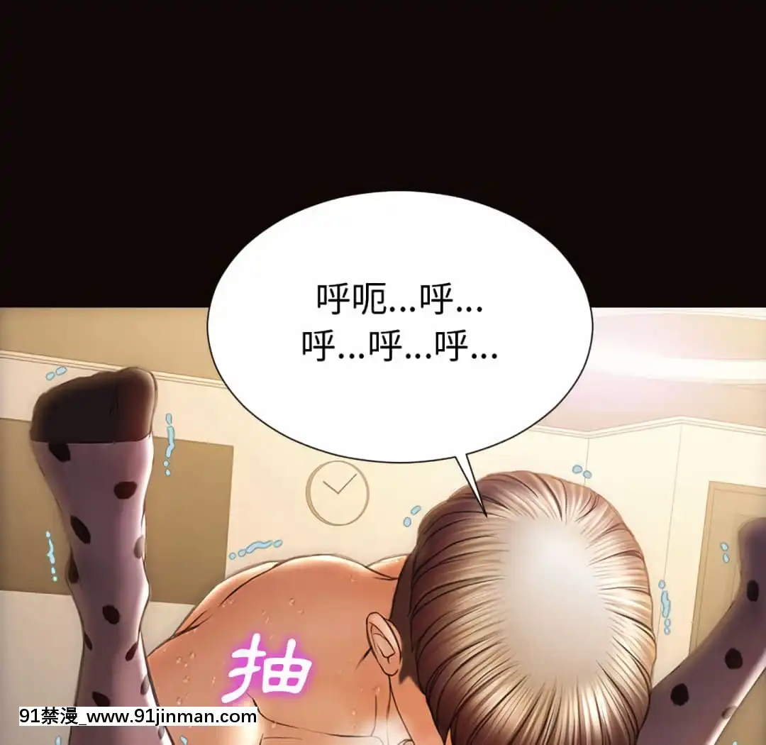 網紅出頭天24-25話[voltas eu 18h szs]