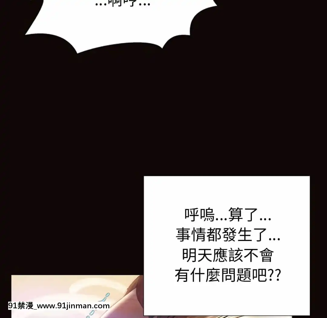 網紅出頭天24-25話[voltas eu 18h szs]