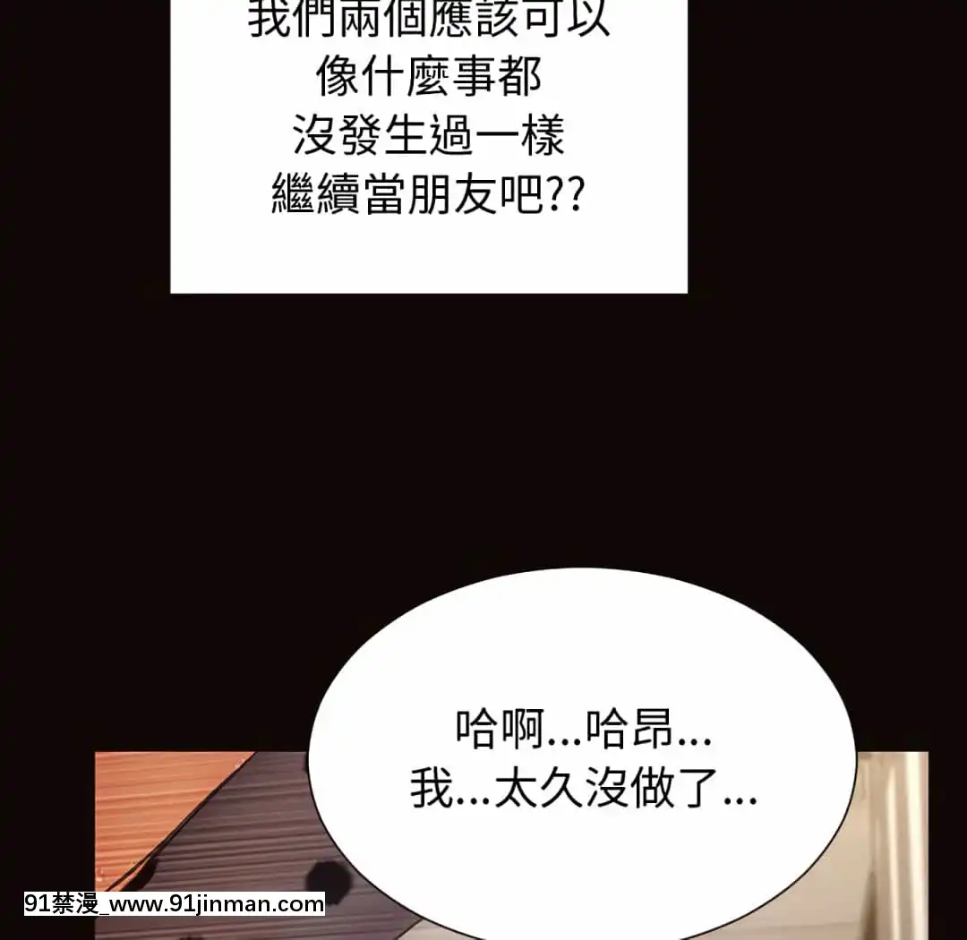 網紅出頭天24-25話[voltas eu 18h szs]