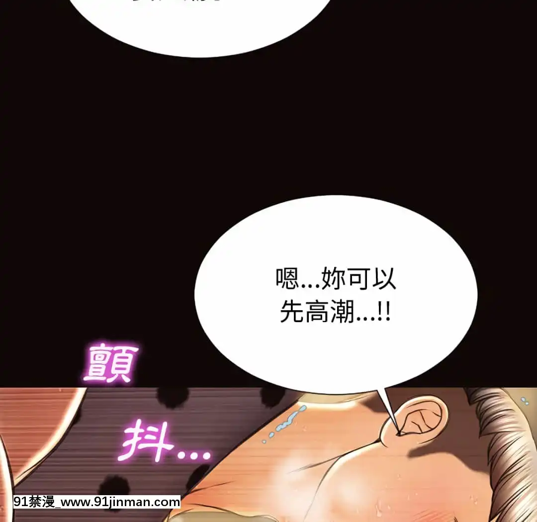 網紅出頭天24-25話[voltas eu 18h szs]