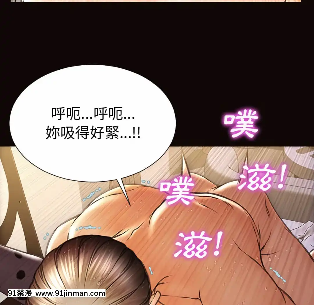 網紅出頭天24-25話[voltas eu 18h szs]