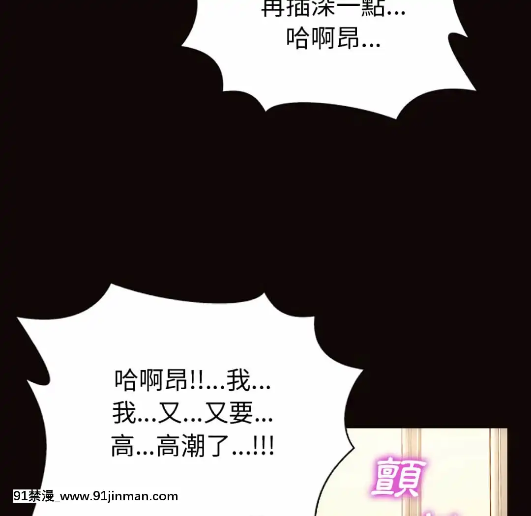 網紅出頭天24-25話[voltas eu 18h szs]