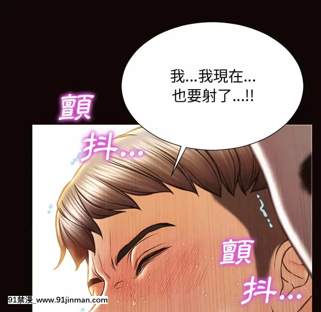 網紅出頭天24-25話[voltas eu 18h szs]
