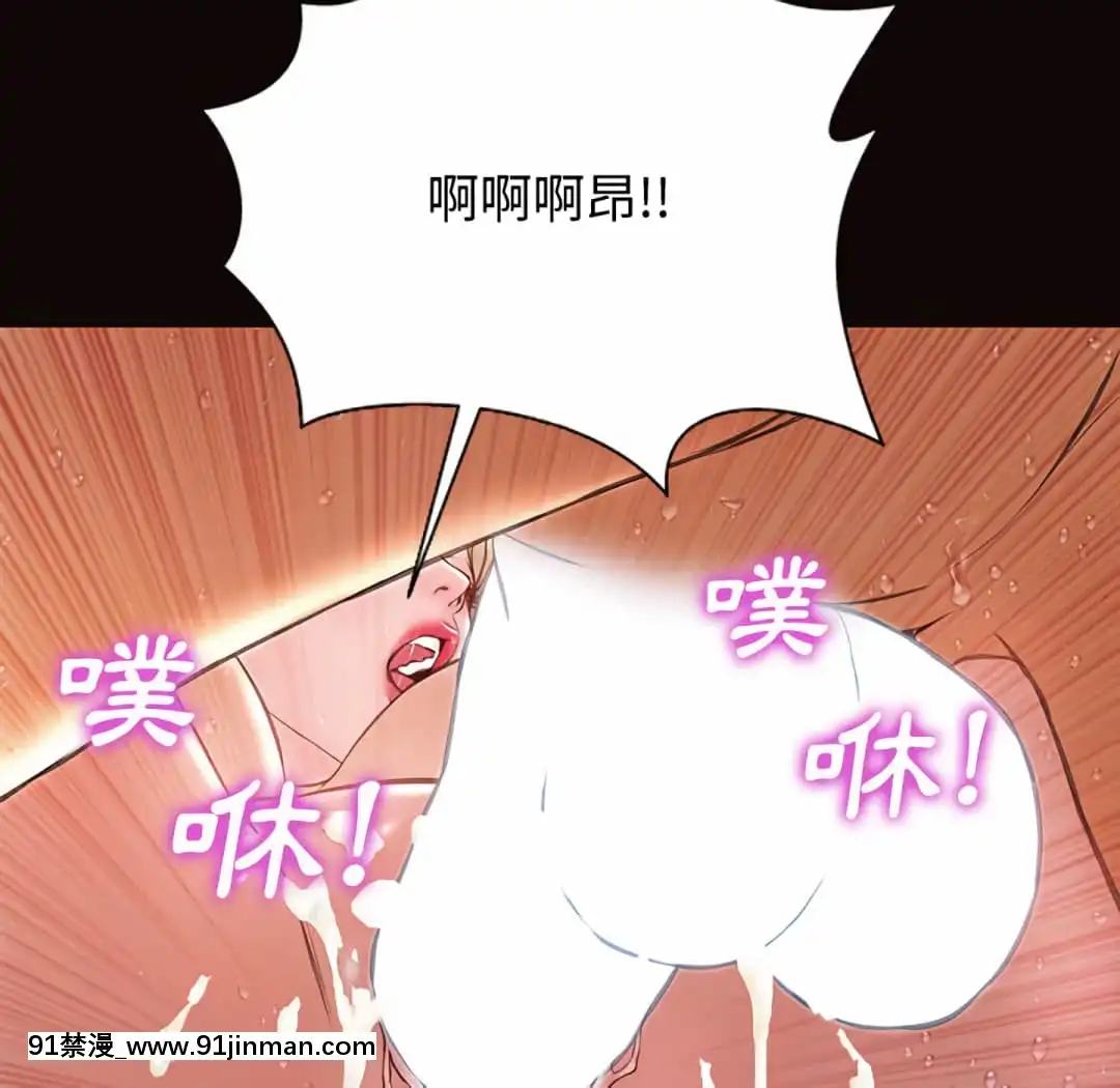 網紅出頭天24-25話[voltas eu 18h szs]