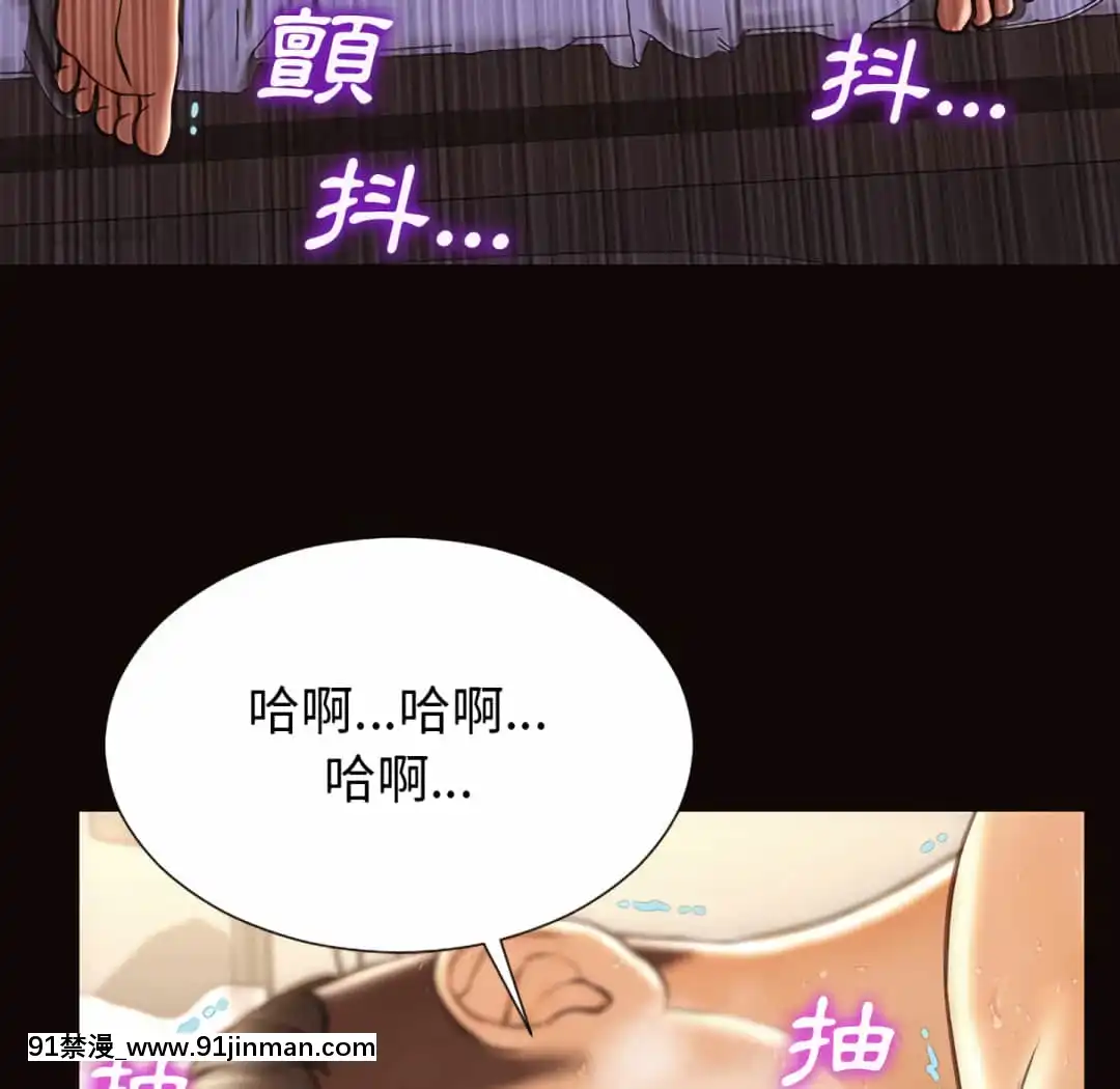 網紅出頭天24-25話[voltas eu 18h szs]