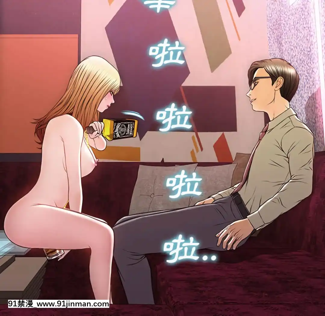 網紅出頭天24-25話[voltas eu 18h szs]