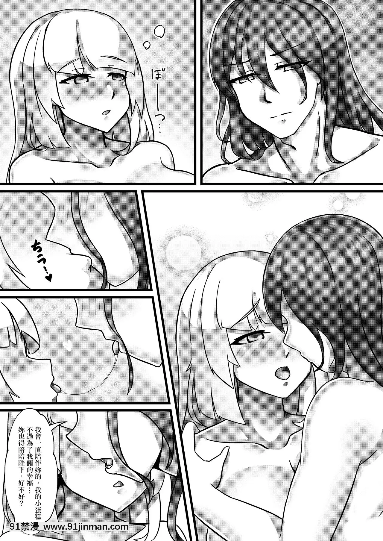 (FF34)[少搬三箱繪師勞動陣線(RarityUSSR)]仏蘭西禮賛(FateGrandOrder)[中國翻訳][18禁 小説]