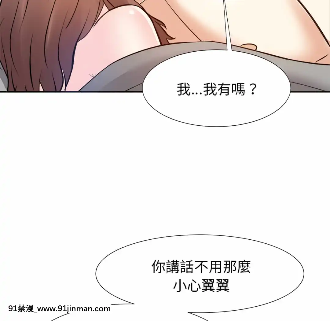 甜心乾爹16-17話[女僕 h漫]