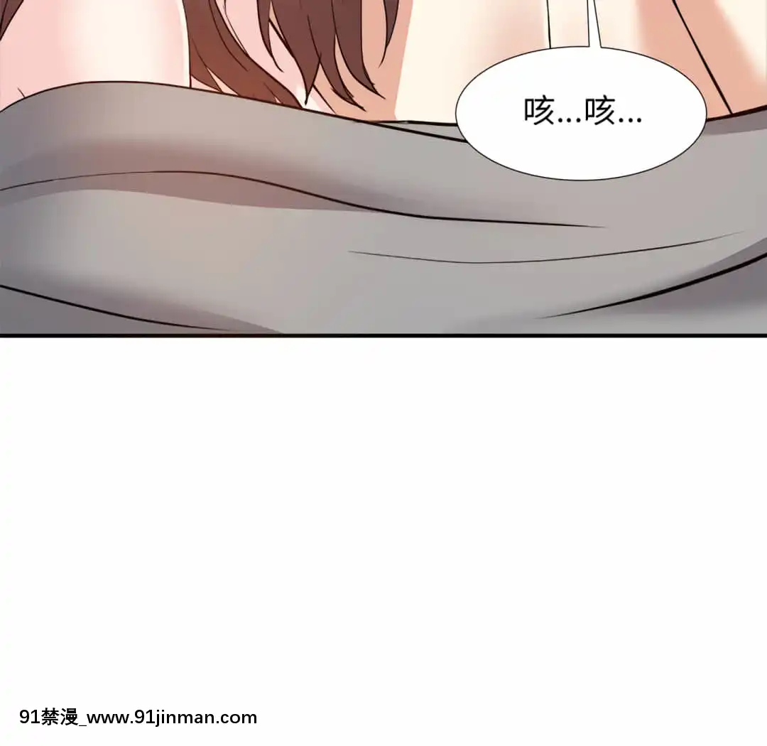 甜心乾爹16-17話[女僕 h漫]