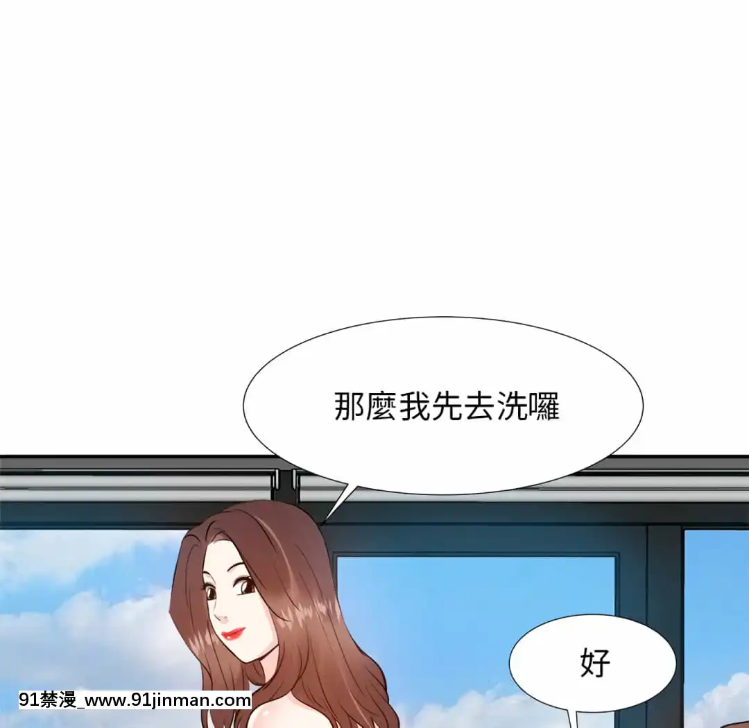 甜心乾爹16-17話[女僕 h漫]