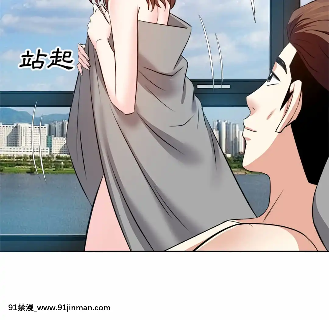 甜心乾爹16-17話[女僕 h漫]
