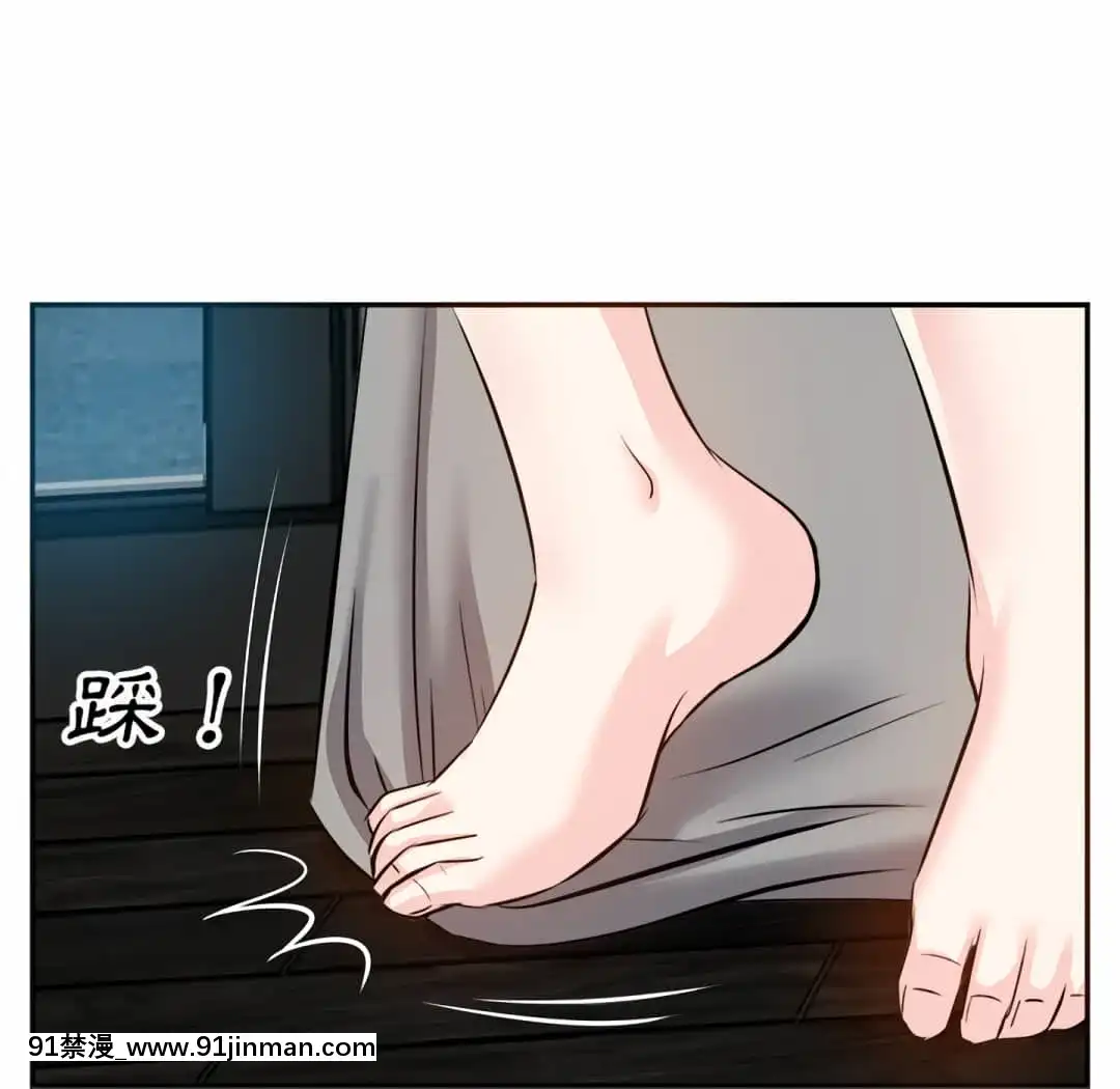 甜心乾爹16-17話[女僕 h漫]