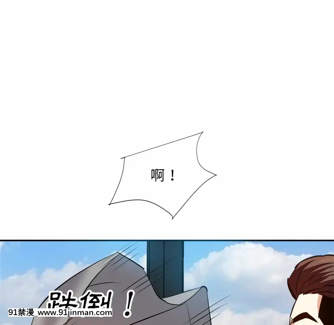 甜心乾爹16-17話[女僕 h漫]