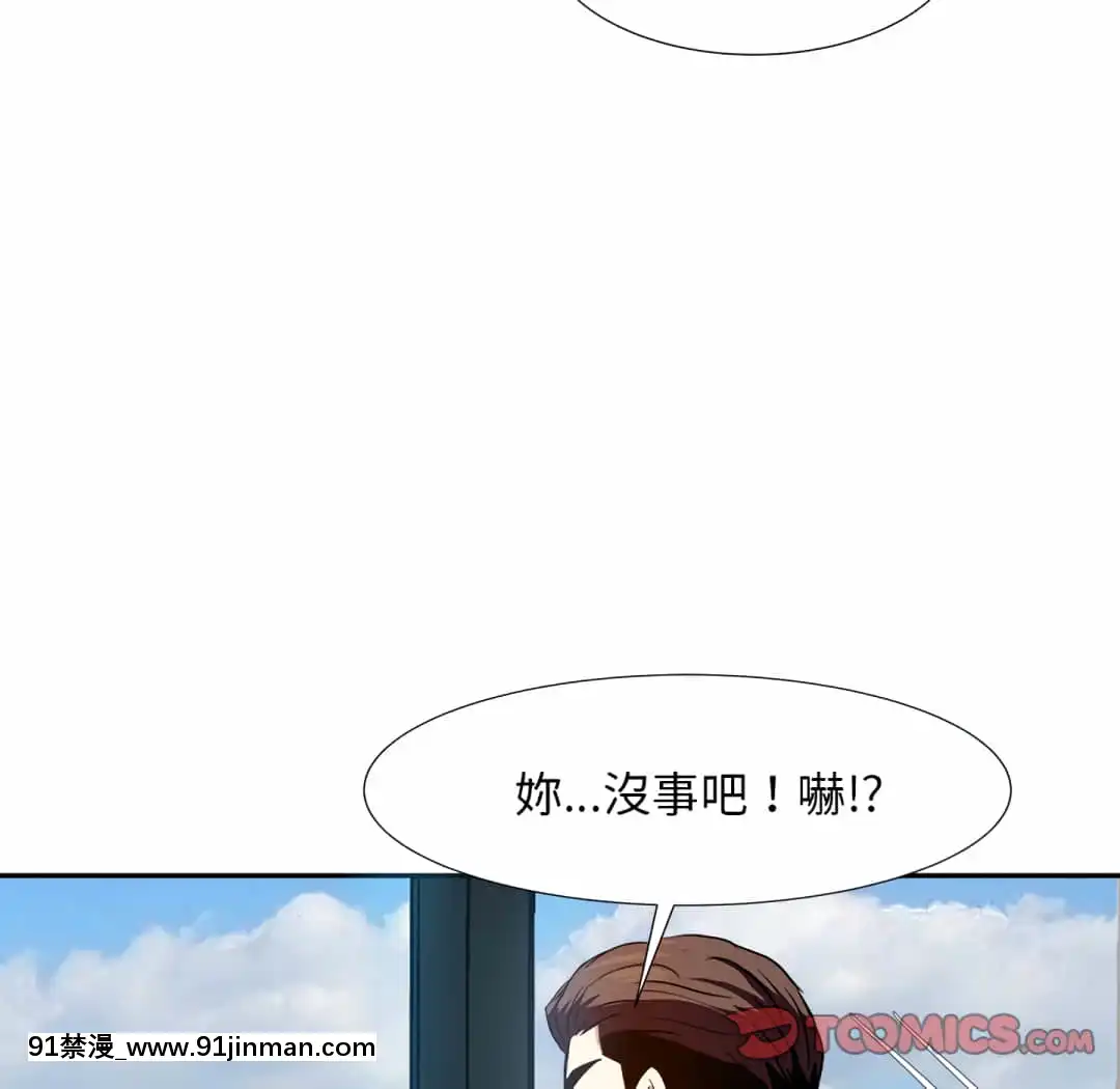 甜心乾爹16-17話[女僕 h漫]