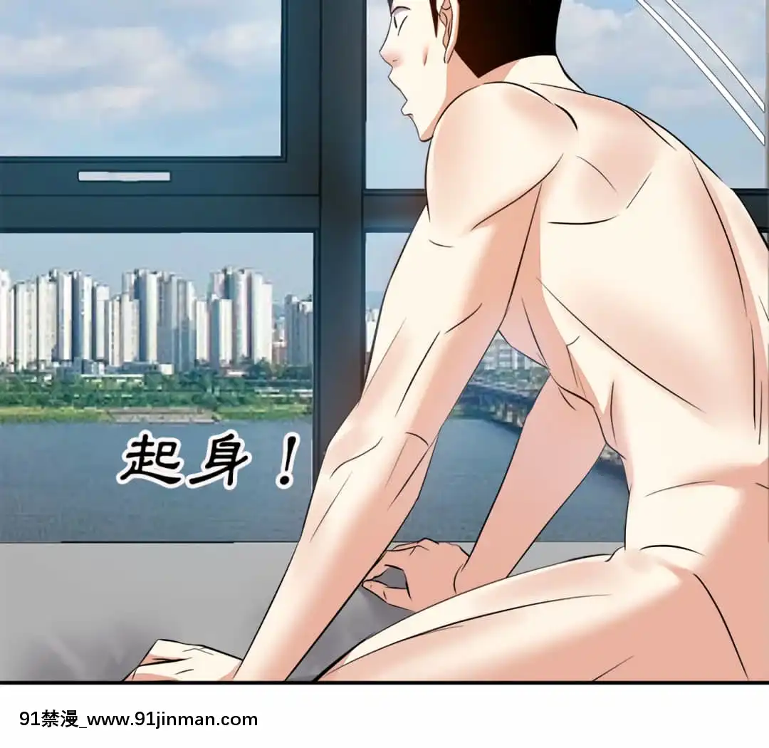 甜心乾爹16-17話[女僕 h漫]