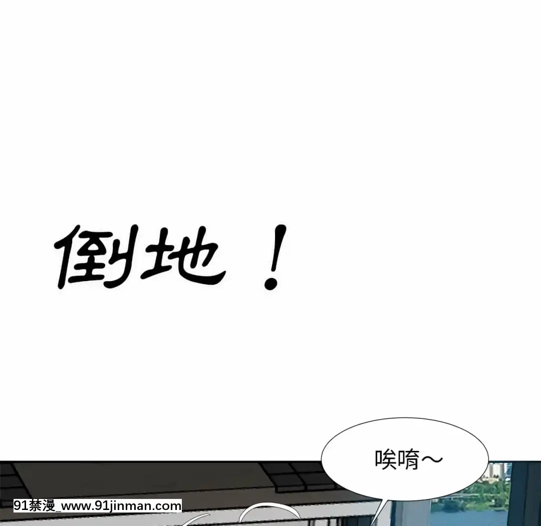 甜心乾爹16-17話[女僕 h漫]