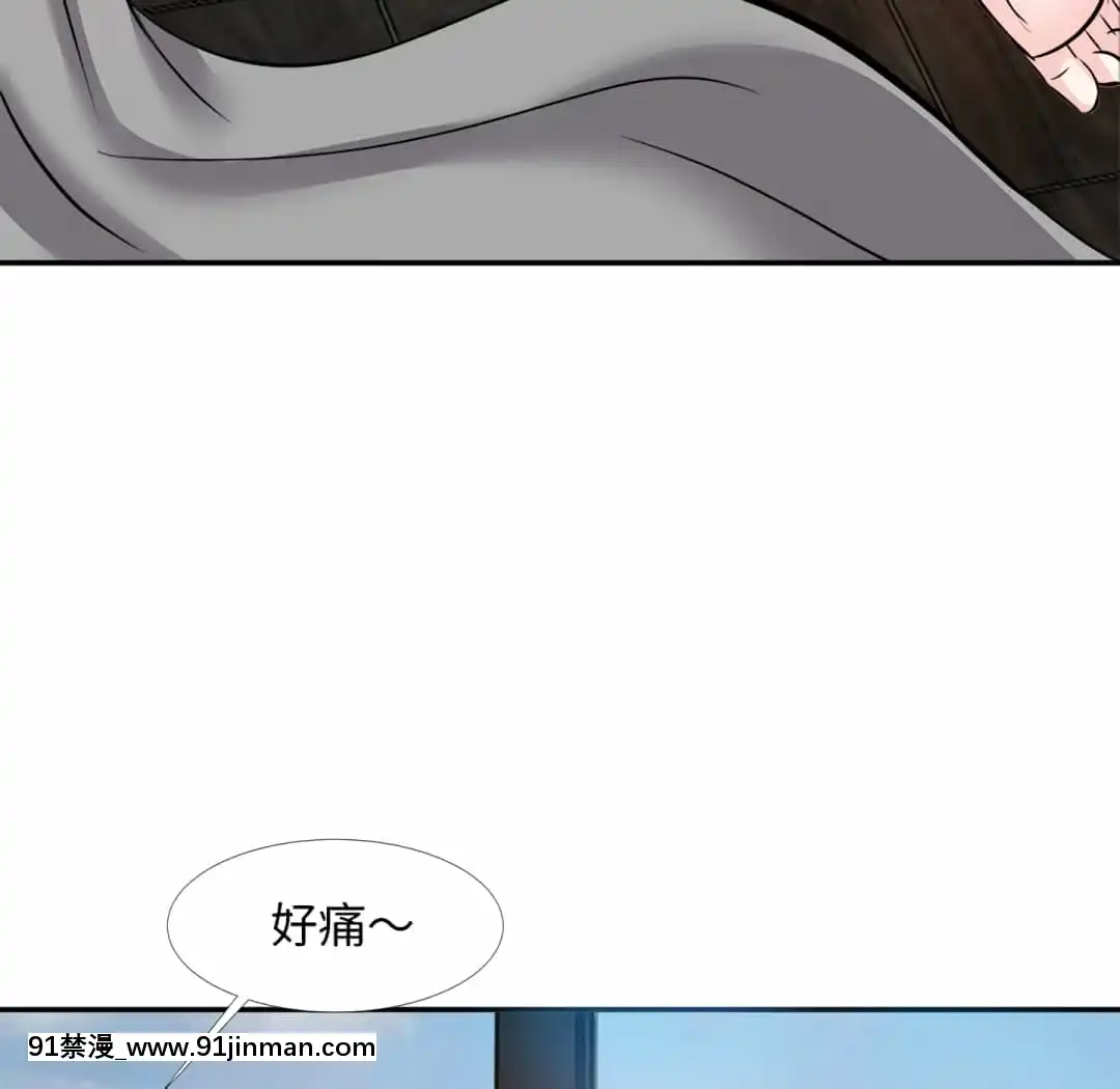 甜心乾爹16-17話[女僕 h漫]